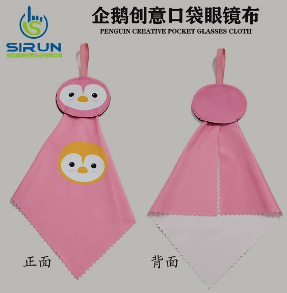 汕头眼镜布